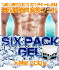 Hot Bestsellers Japan Six Pack Hot Gel DIET SUPPORT MASSAGE Cream FAT BURNING ANTI CELLULITE Slimming Creams Weight Loss Creams